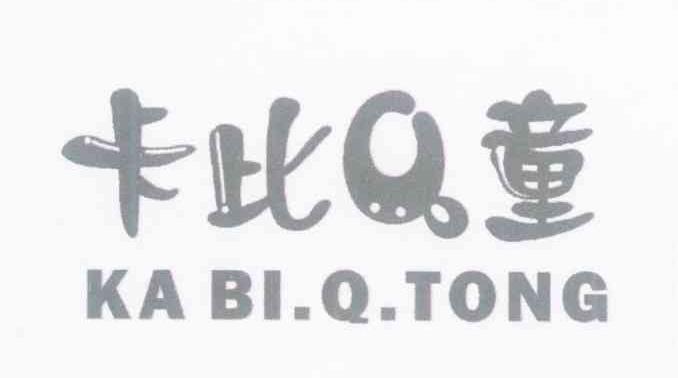 卡比Q童 KABI.Q.TONG