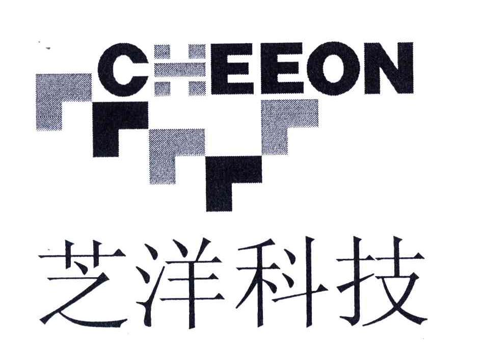芝洋;CHEEON