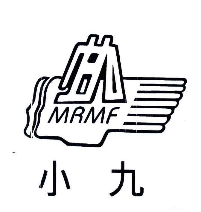小九;MRMF
