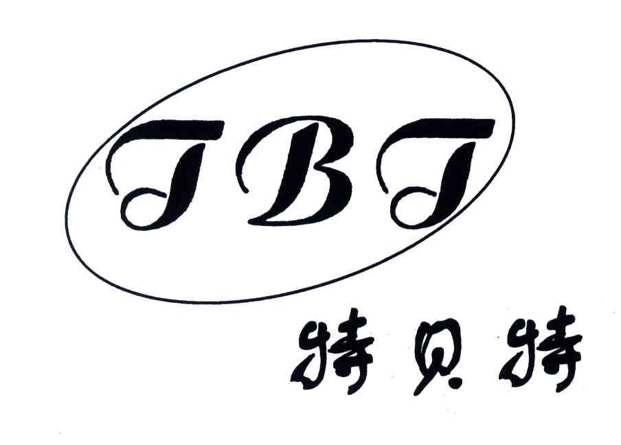 特贝特;TBT