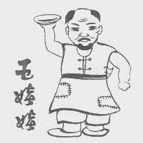 五娃娃