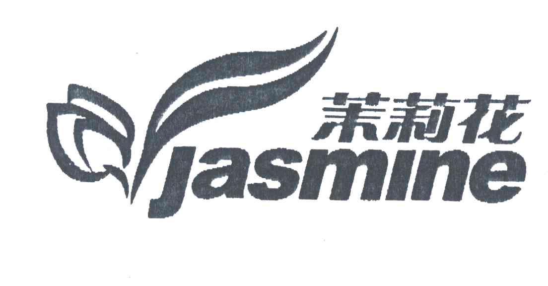 茉莉花;JASMINE