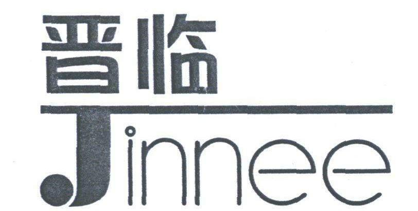 晋临;JINNEE