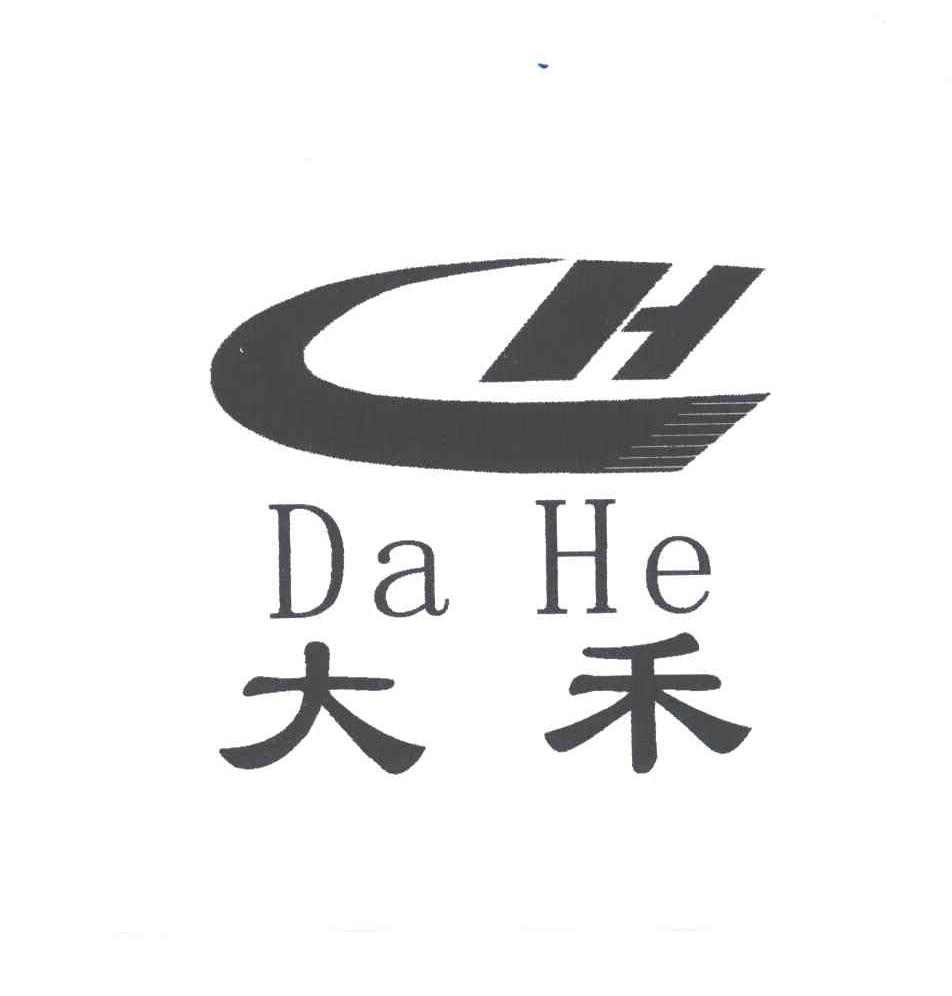 大禾;CH
