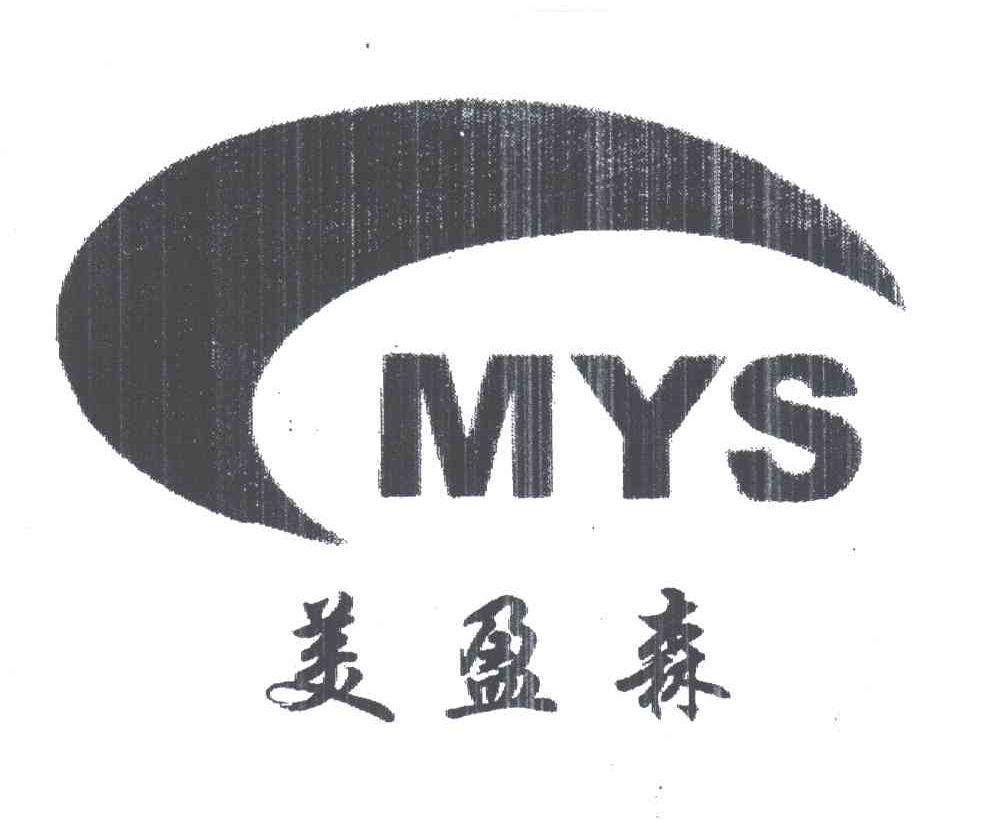 MYS;美盈森