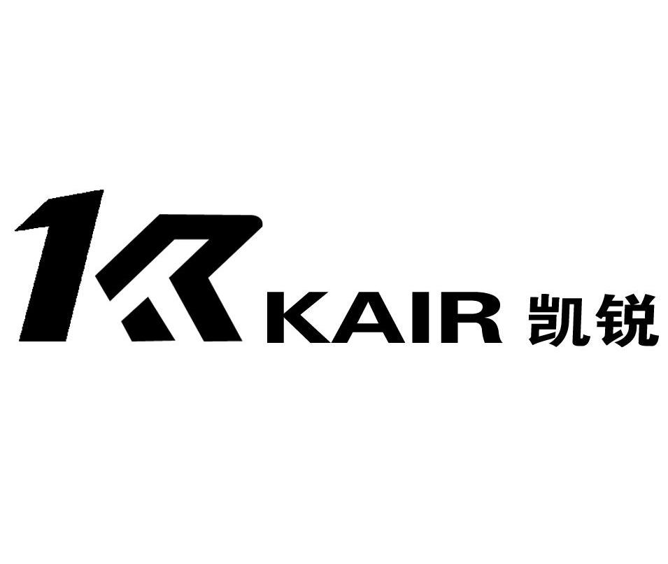 凯锐 KAIR