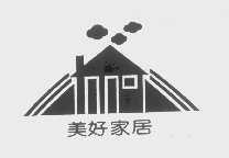 美好家居