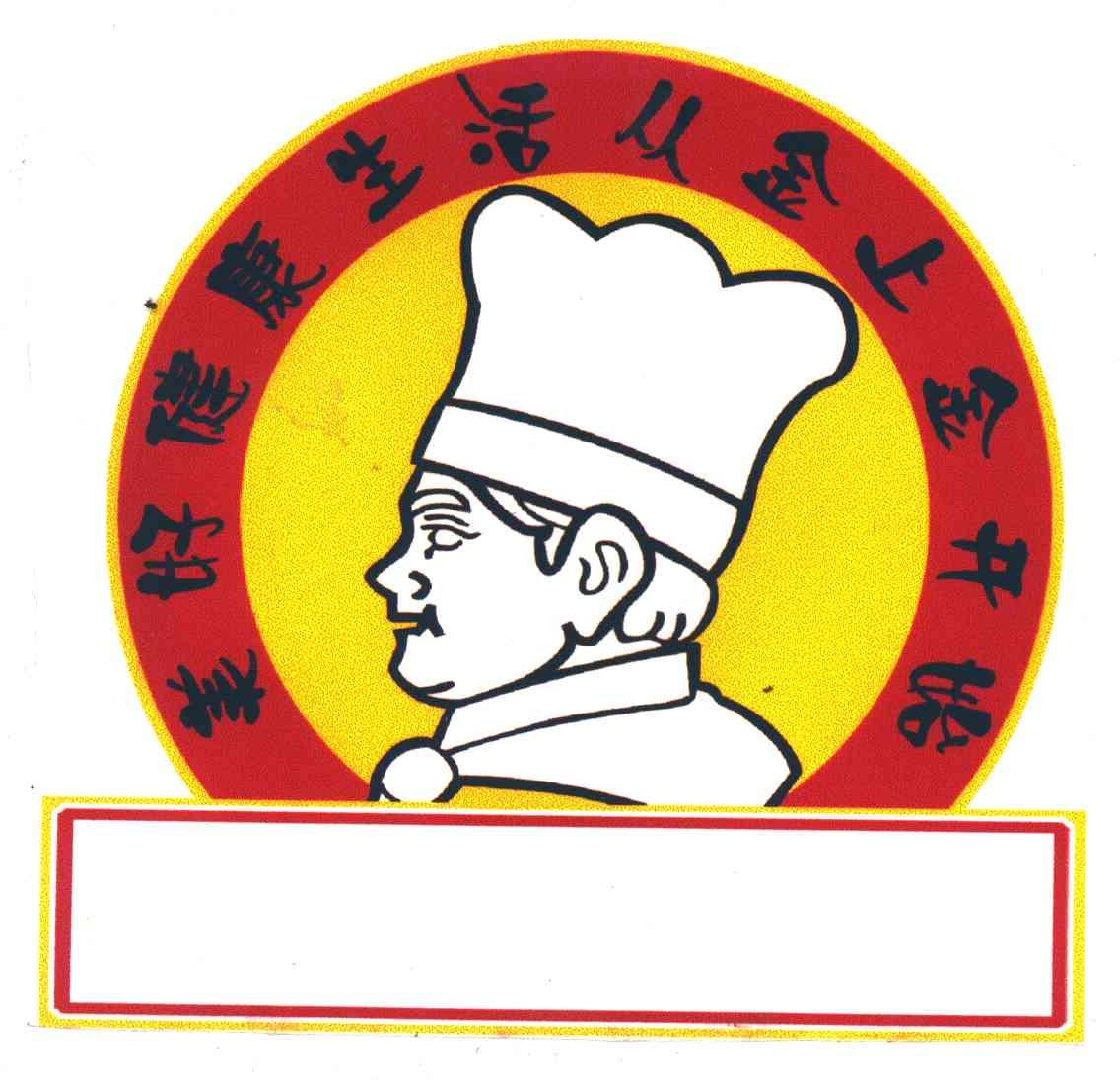 美好健康生活从金上金开始