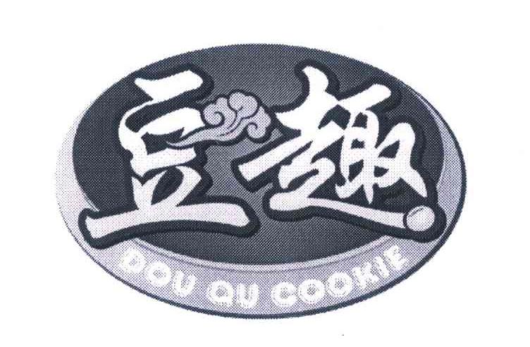 豆趣 DOU QU COOKIE