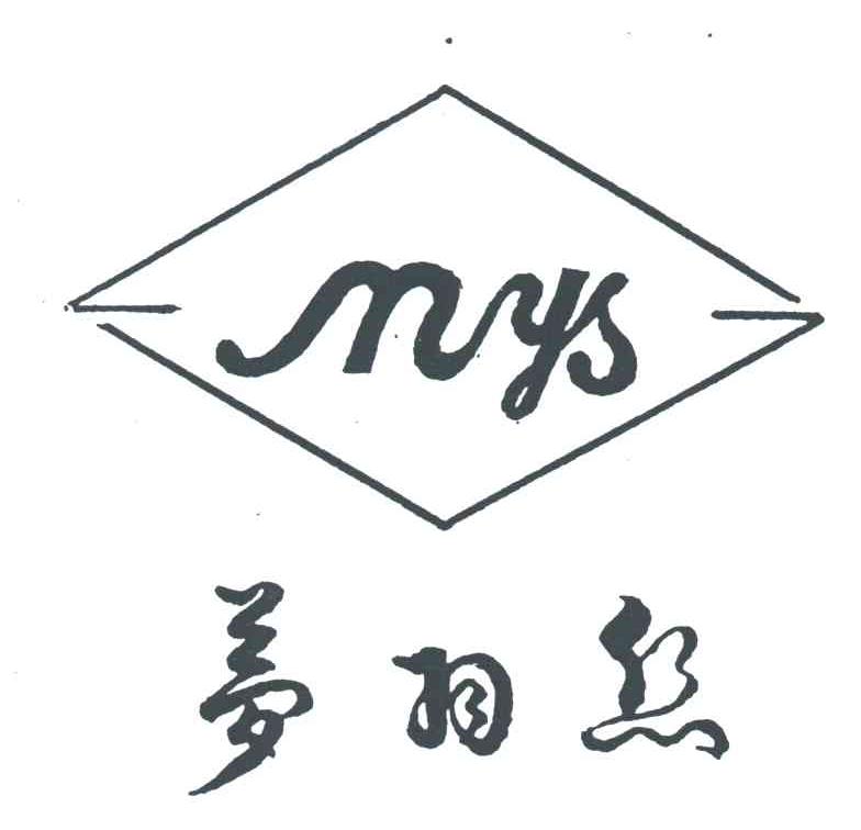 梦羽丝