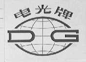 电光