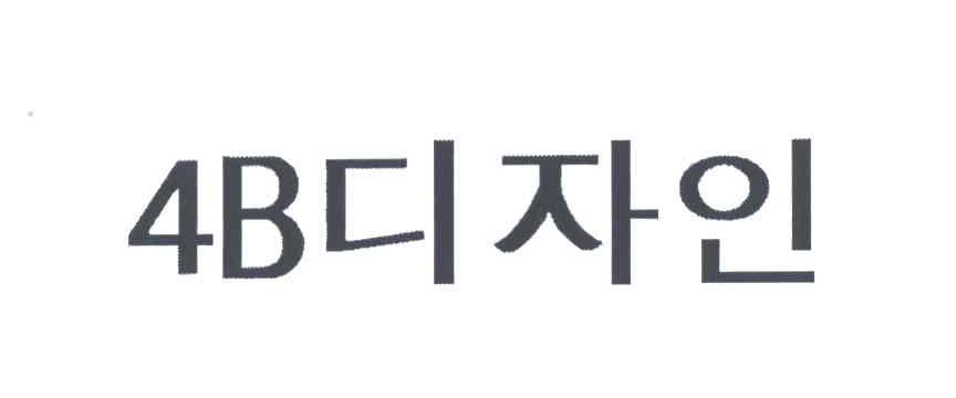 4;B