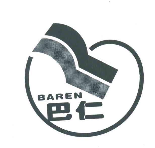 巴仁