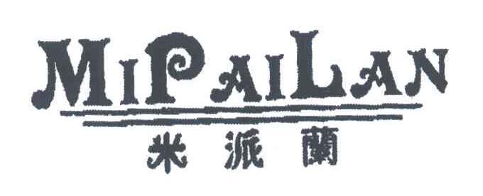 米派兰