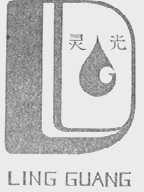 灵光