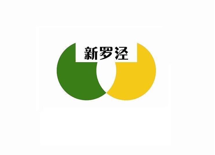 新罗泾