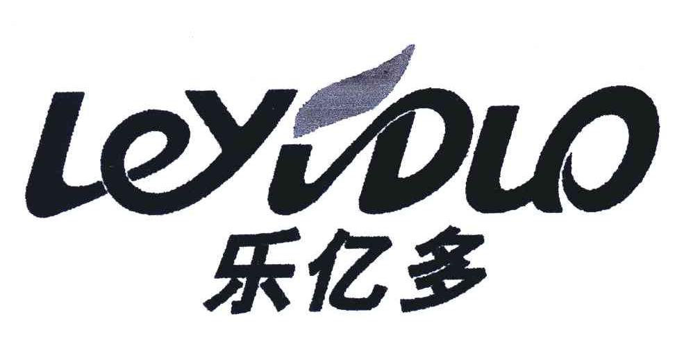 乐亿多