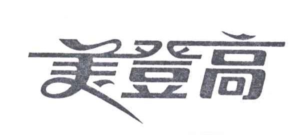 美登高