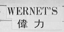 WERNET'S