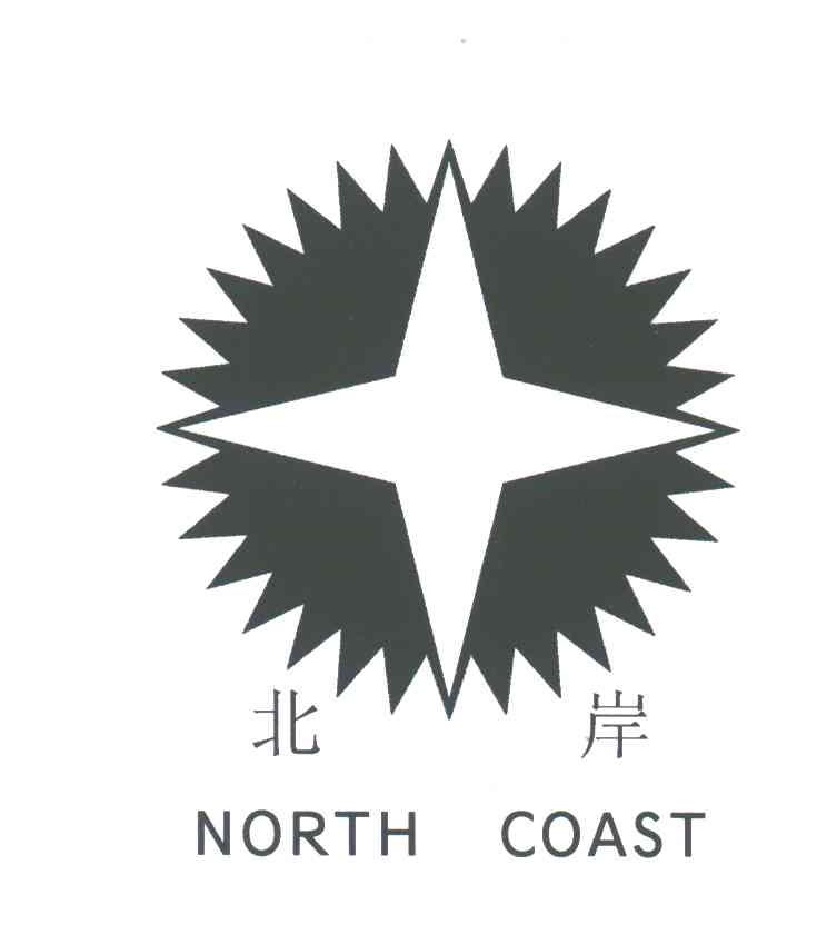 北岸;NORTH COAST