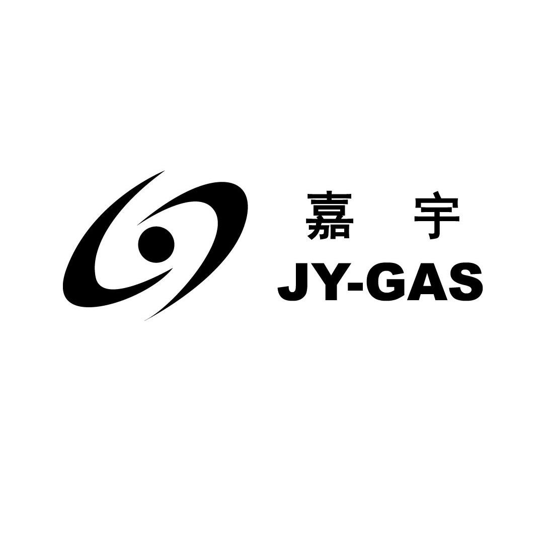 嘉宇 JY-GAS