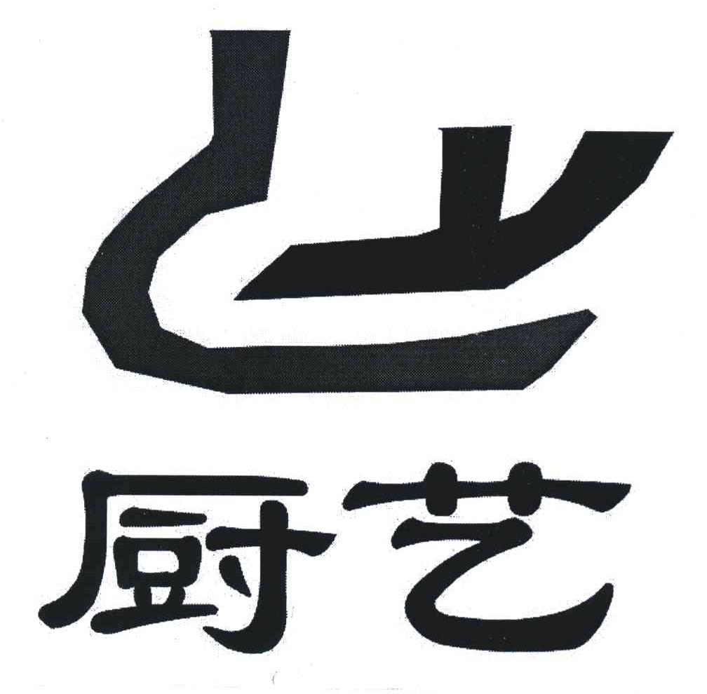 厨艺 CY