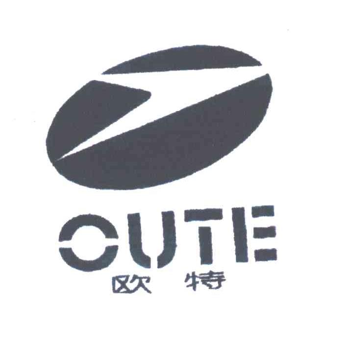 欧特OUTE及图