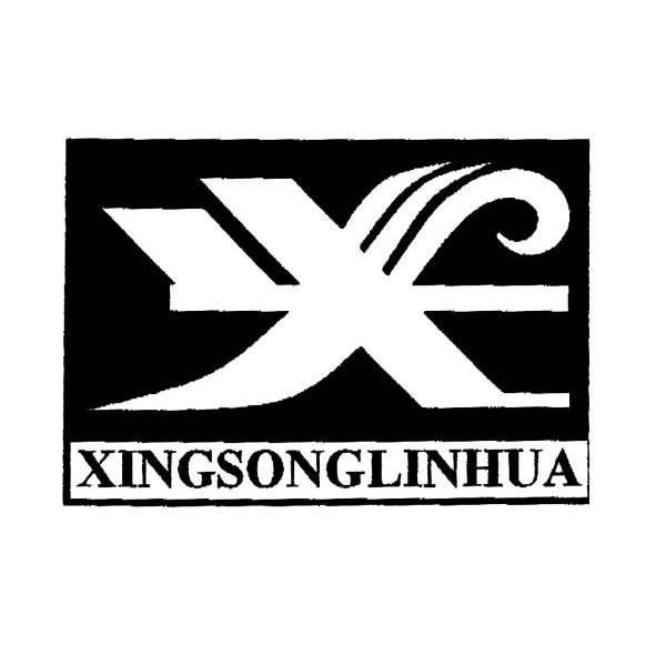 XINGSONGLINHUA