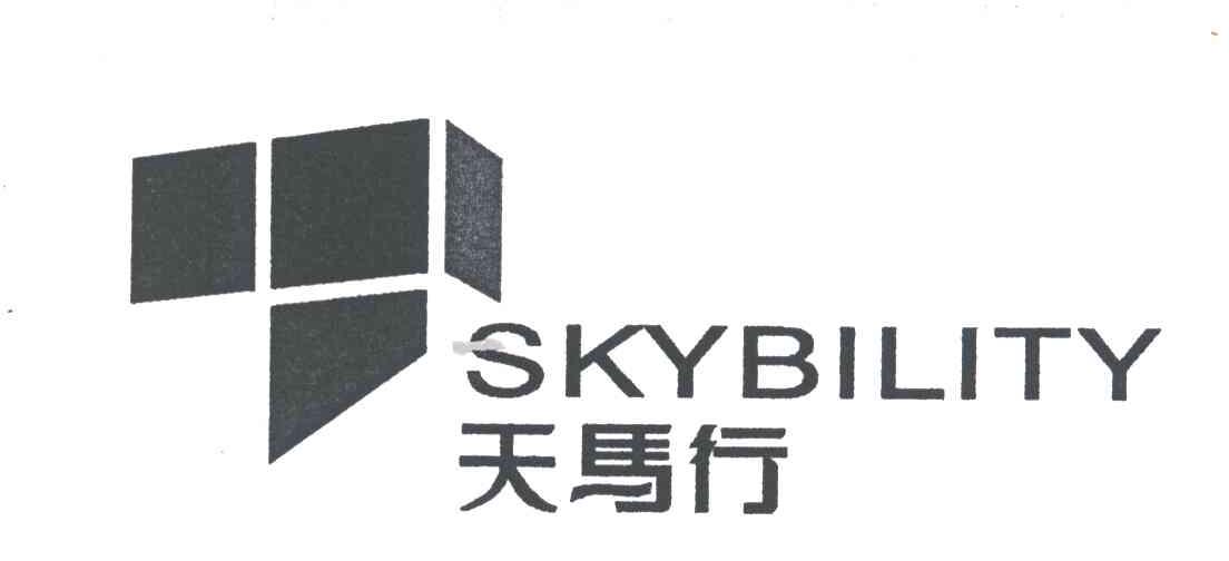 天马行