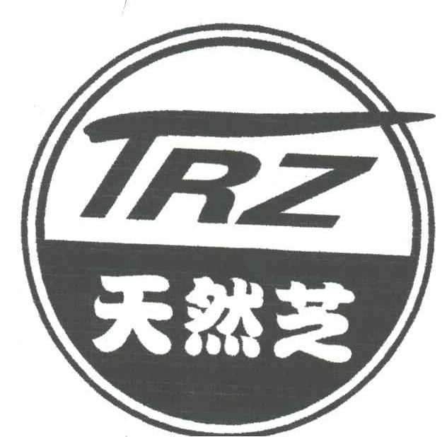 天然芝;TRZ