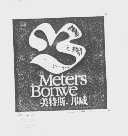 美特斯.邦威  METERS BONWE