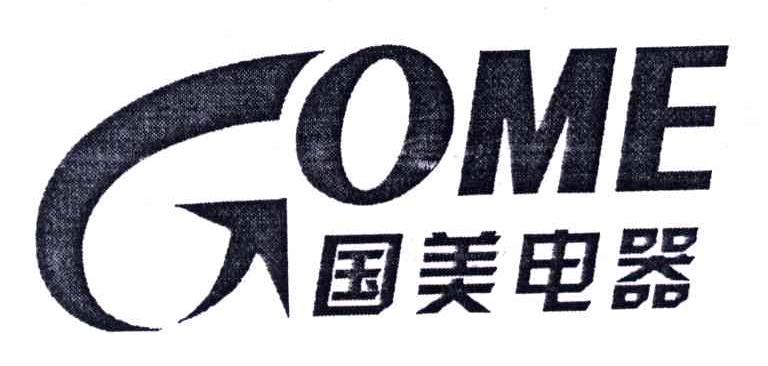 国美电器;GOME