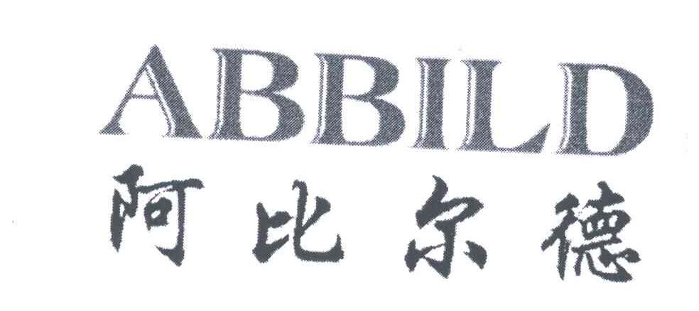 阿比尔德;ABBILD