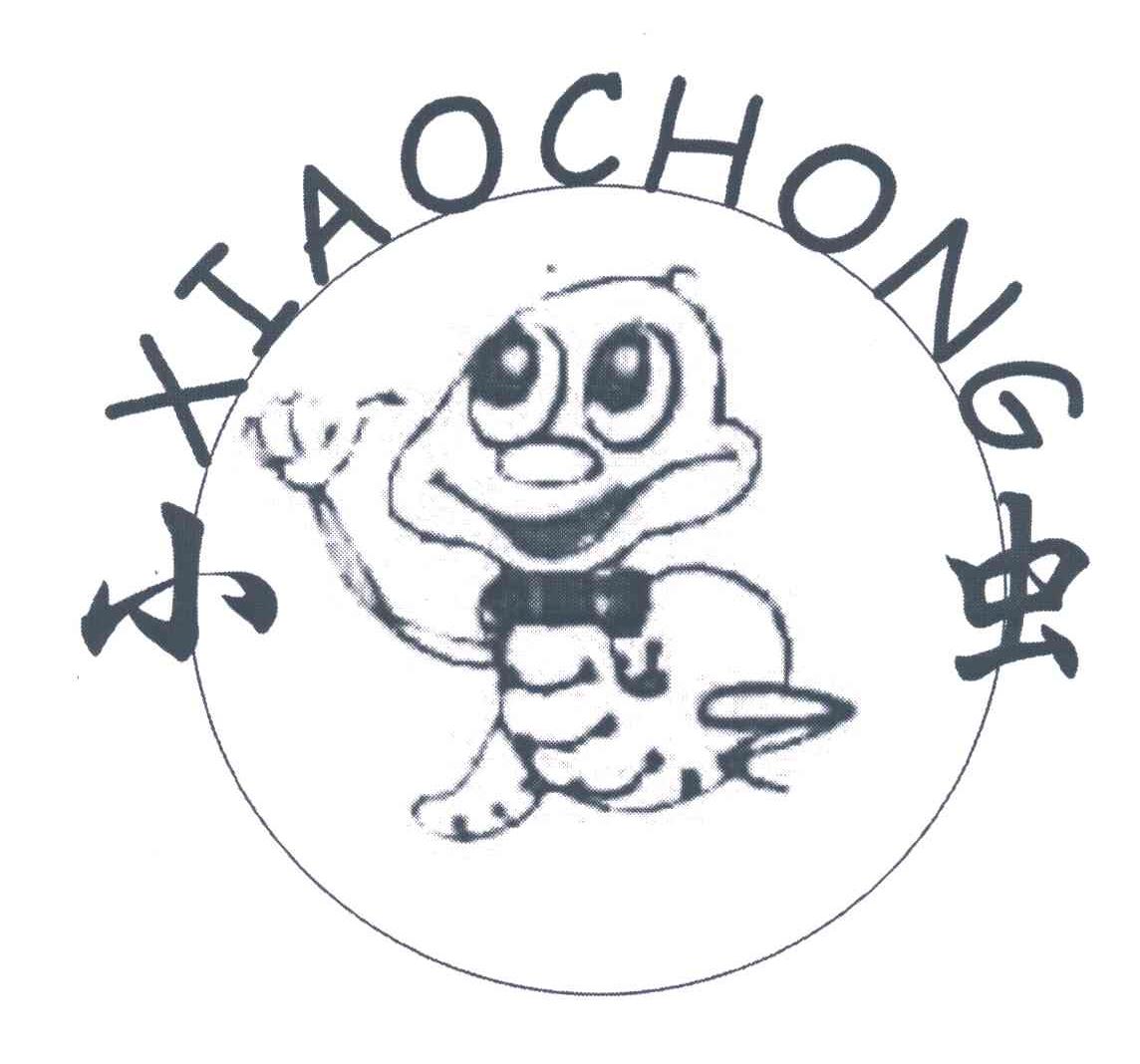 小虫