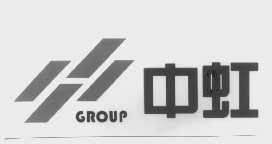 中虹   GROUP