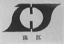 珠江