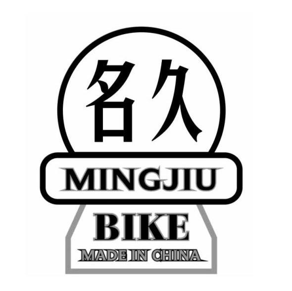 名久 BIKE