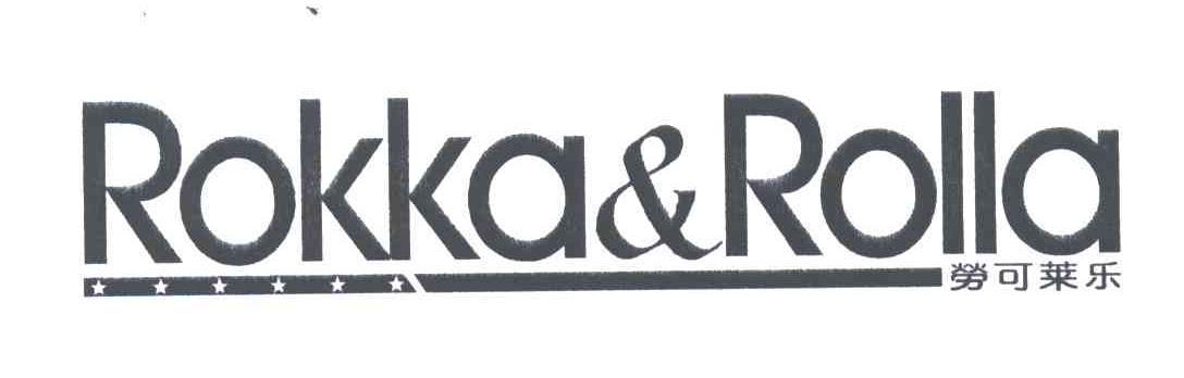 ROKKA&ROLLA;劳可莱乐
