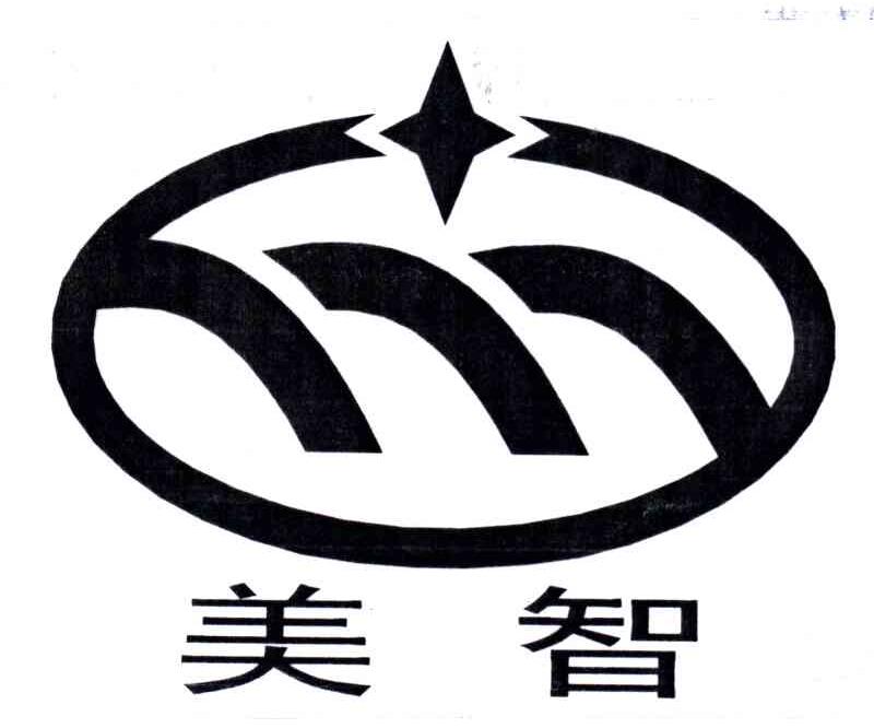 美智