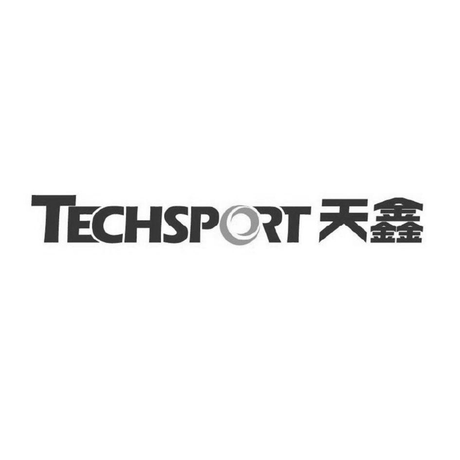 天鑫 TECHSPORT