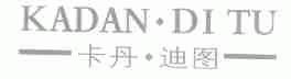 卡丹迪图