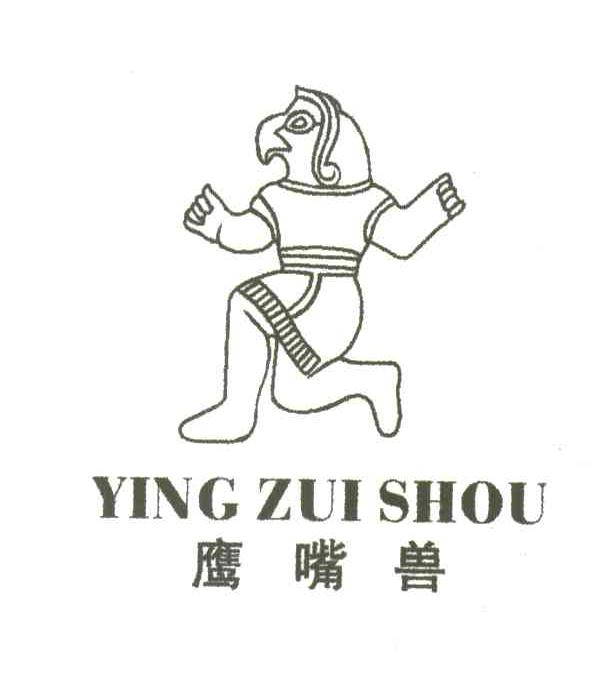 鹰嘴兽