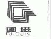 国进