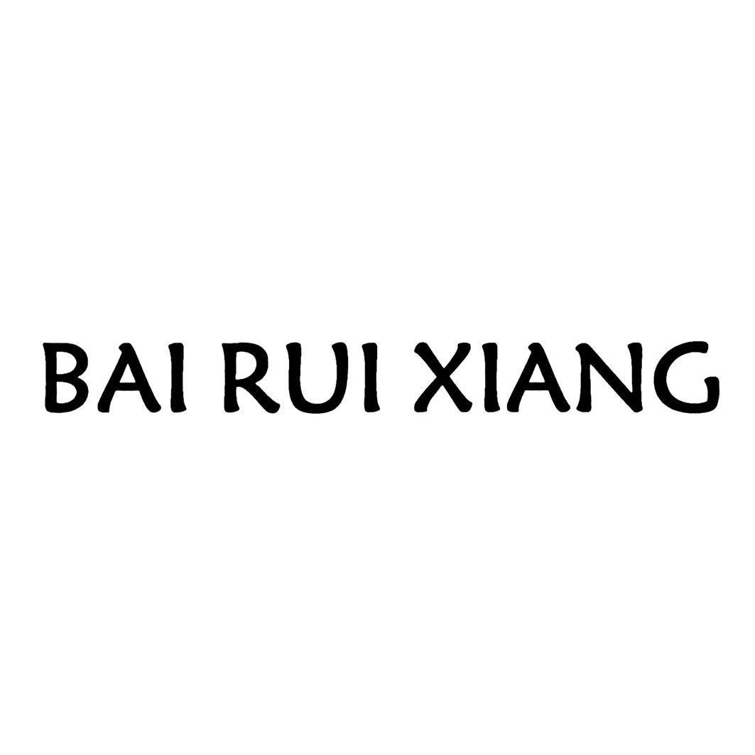 BAI RUI XIANG