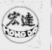 宏达