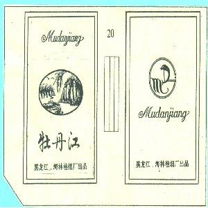 牡丹江