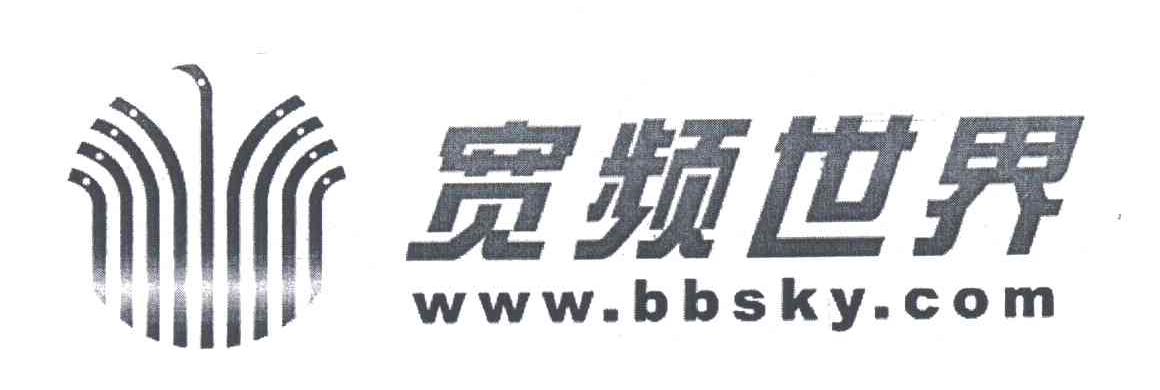 宽频世界;WWW.BBSKY.COM