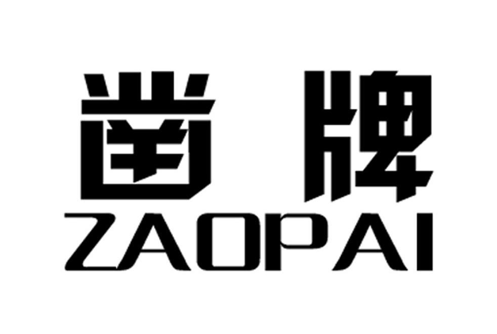 凿牌