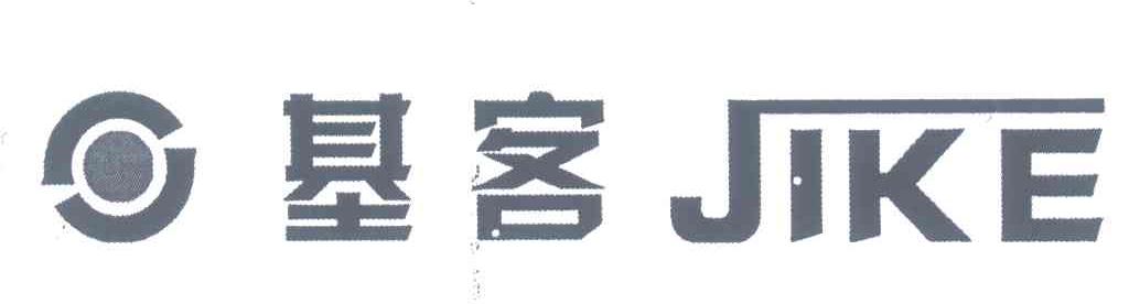 基客