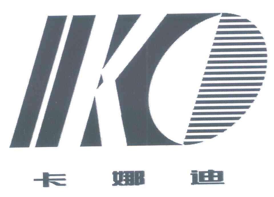 卡娜迪 K